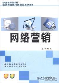 白龍洞舊書店 孔夫子舊書網新上架，開啟電子商務新篇章
